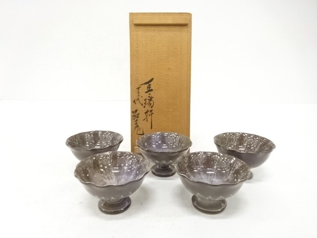 Gengawa ware, Gagyu Kiln, 13th generation, set of 5 sake cups